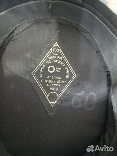 Бескозырка вмф СССР 1988г. Размер 60