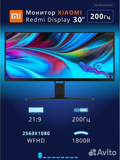 Игровой Монитор Xiaomi 34