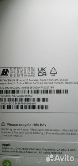 iPhone 16 Pro Max, 256 ГБ