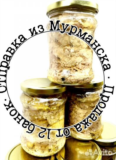 Печень трески вкусная