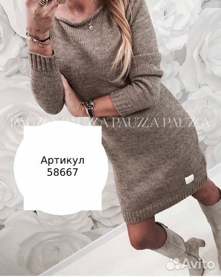 Платье туника вязаное