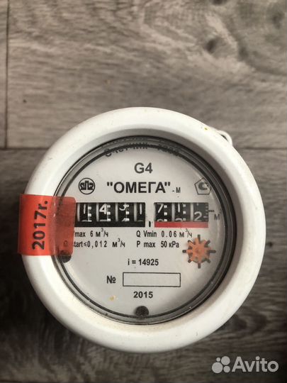 Газовый счетчик g4