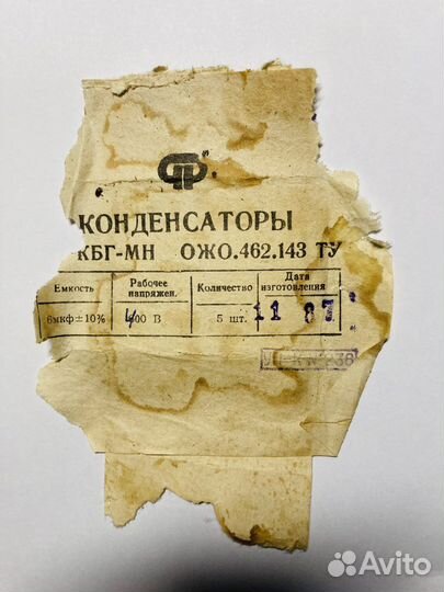 Конденсаторы кбг