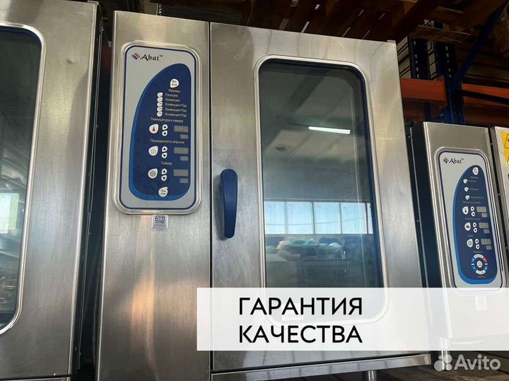 Пароконвектомат Abat пка 10-1/1ПМ