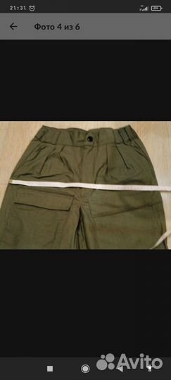 Непромокаемый костюм