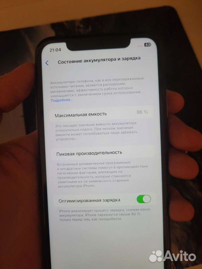 iPhone 11 128gb