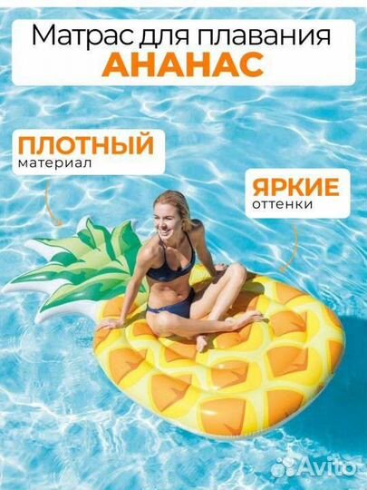 Надувной матрас Intex