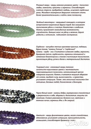 Лула украшение волосы