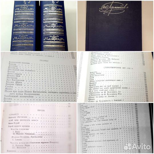 Книги. Классика русская и иностранная. СССР