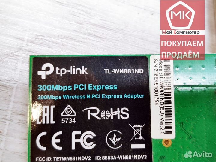 Wi-Fi PCI-E адаптер TP-Link TL-WN881ND