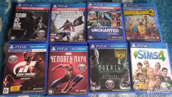 PS4/пс3 Диски или обмен