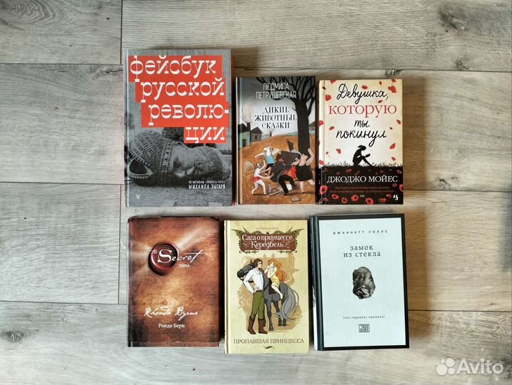 Книги, много, современные и классика