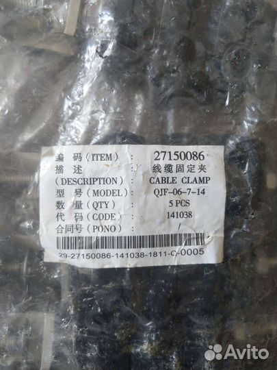 Зажим для кабеля со струбциной