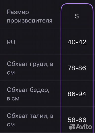 Корсет утягивающий на шнуровке