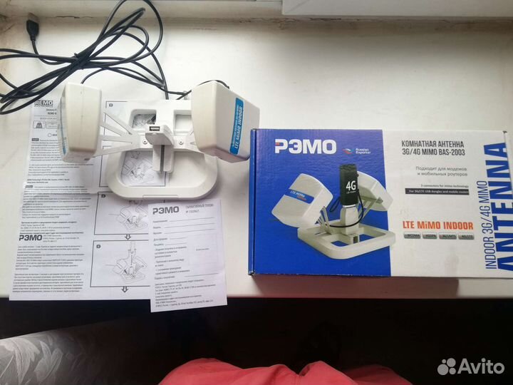 Антенна 4g mimo для usb модема