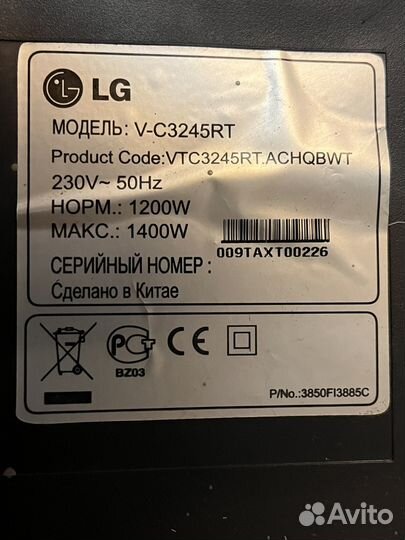 Пылесос бу lg