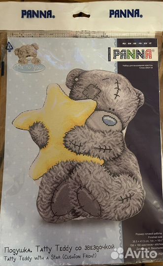 Остатки набора для вышивания