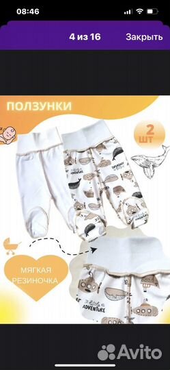 Комплект для новорожденных