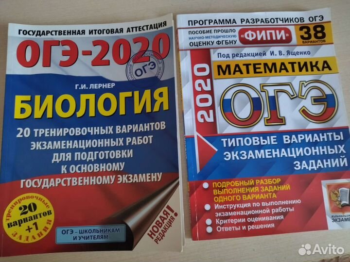 Огэ обе за 100