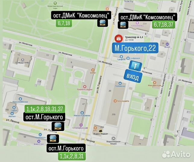 Обмен старого ресивера Триколор на новый