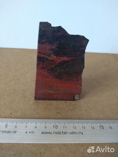 Камни поделочные натуральные