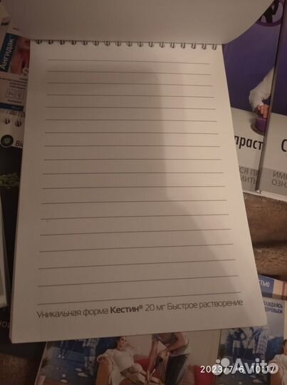 Блокноты ежедневники, новые