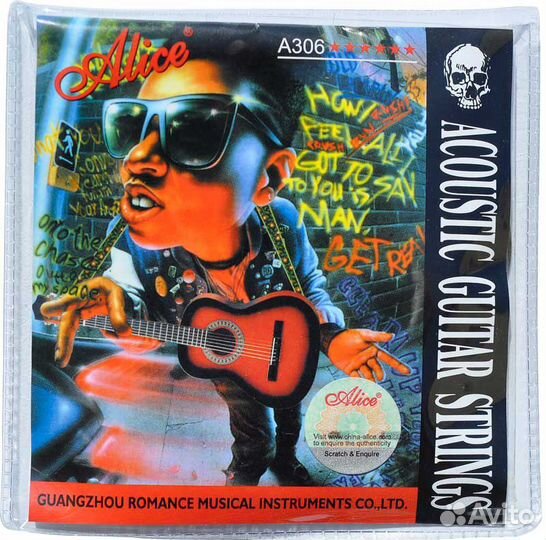 Струны для гитары (от двух комплектов)