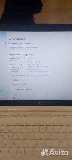 Ноутбук HP в отличном состоянии