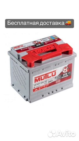 Аккумулятор mutlu 60