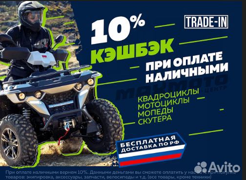 Мотоцикл promax cross 145CC синий