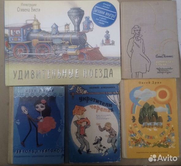 Книги- разные