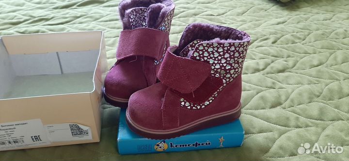 Ботинки детские