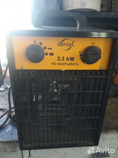 Электро пушка мощная