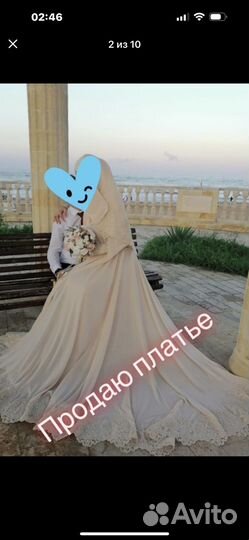 Свадебное платье