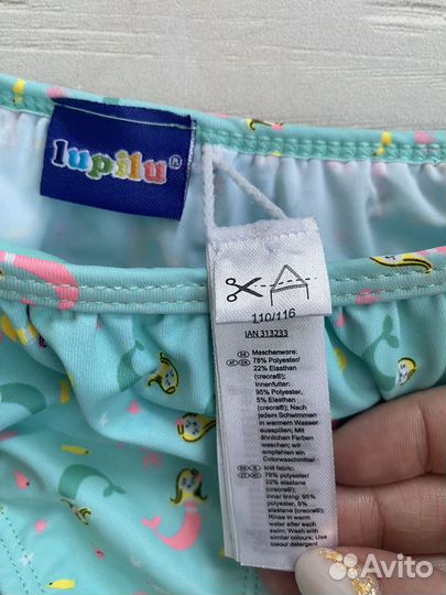 Купальник для девочки 4-6 лет lupilu