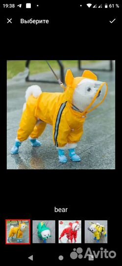 Разные товары для животных