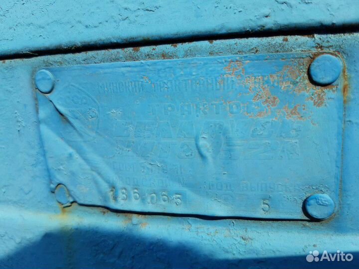 Трактор МТЗ (Беларус) 52Л, 1975