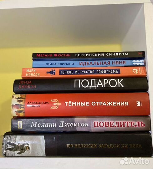 Книги
