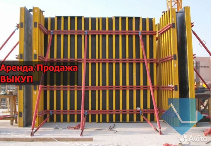 Опалубка стеновая