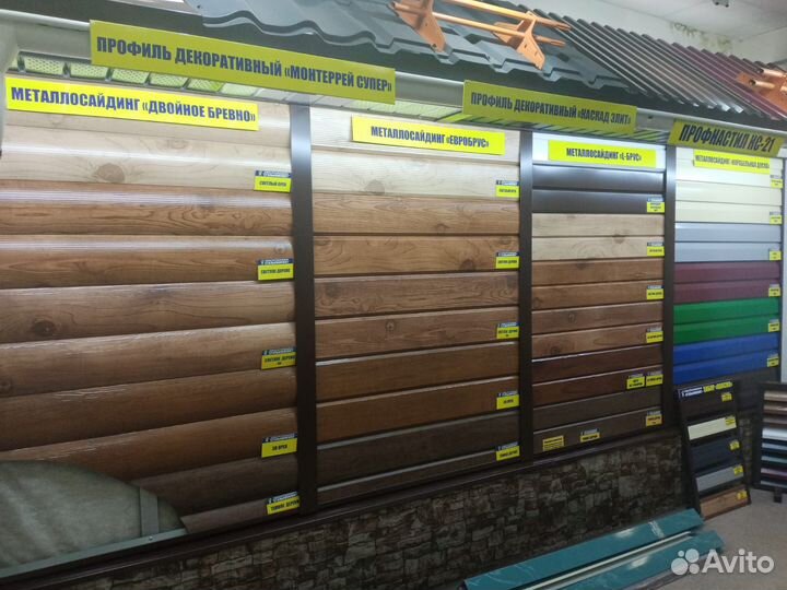Металлосайдинг в ассортименте
