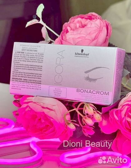 Краска igora для бровей и ресниц