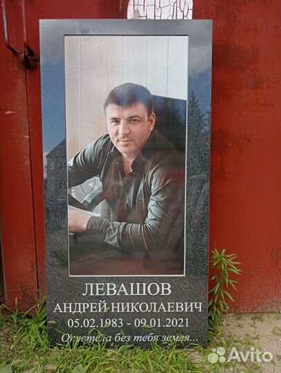 Изготовление памятников от производителя