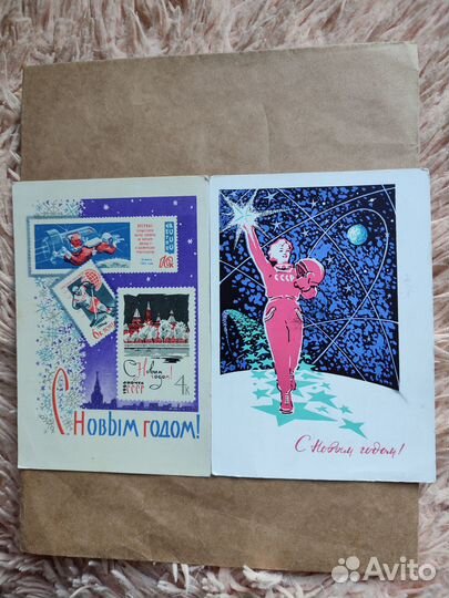 Открытки СССР С новым годом космос Аэрофлот