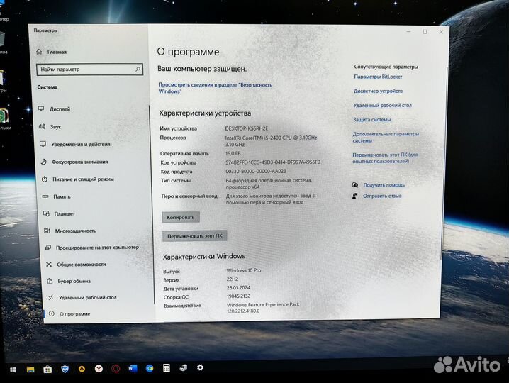 Игровая сборка Intel core i5 2400+16gb Ram+ RX580