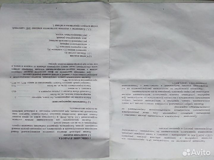 Рюкзак рейдовый