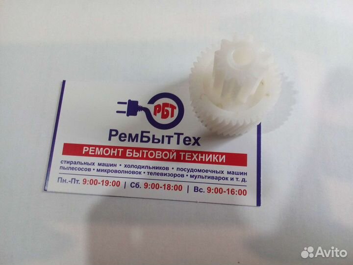 Шестерня Mulinex