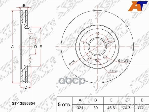 Диск тормозной (Перед) Opel Astra 04-15 / Zafir