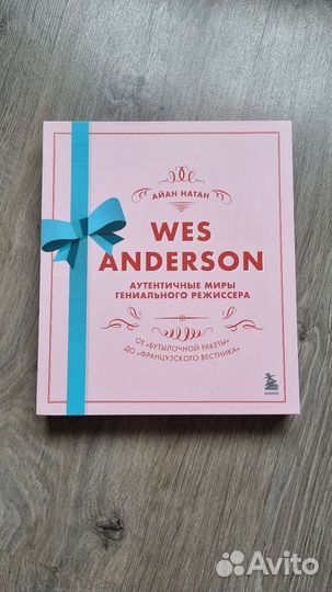 Эксклюзивные издания книг/артбуки