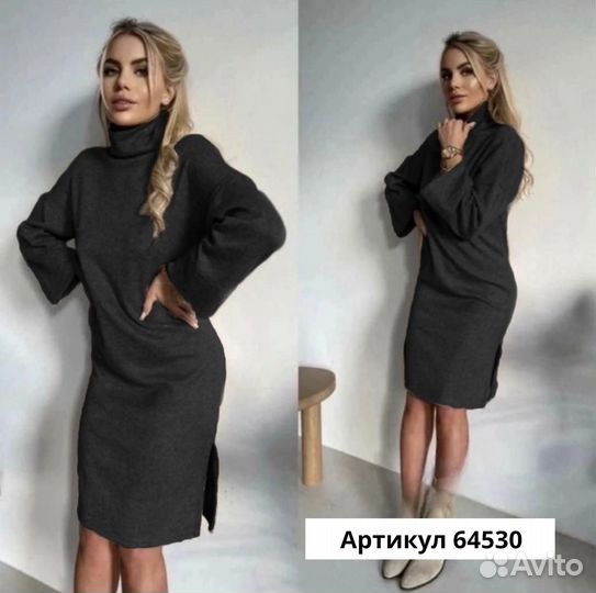 Платье женское