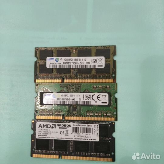 Оперативная память